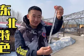 东北人小时候的玩具，蕴藏着巨大的危险，竟然有人给做成了美食视频封面