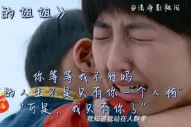 这句“我只有你了”让人好心疼啊视频封面