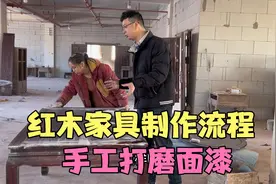 红木家具制作流程——磨面漆？手工打磨需要注意哪些问题？