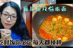懒人减肥法，吃瘦不饿瘦，减重50斤两年不反弹，大招教给你视频封面