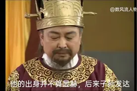 问你历史知多少，历史人物猜猜猜？视频封面