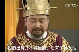 问你历史知多少，历史人物猜猜猜？视频封面