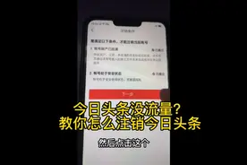 今日头条没流量？一招教你怎么解决视频封面