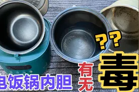 电饭煲内胆涂层脱落还能用吗，对人体有害吗？有点出乎意料视频封面