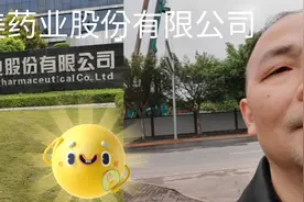 重庆莱美药业有限公司（告诉你不知道的正能量的事情）视频封面