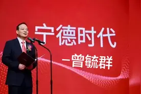 新能源电池宁德时代的创始人曾毓群-全球动力电池冠军企业掌舵者视频封面