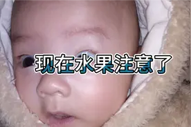 现在的水果还能吃吗？不看你不知道！视频封面