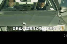 美女正跟男友交流感情，突然家里出现歹徒，看美女如何机智应对视频封面