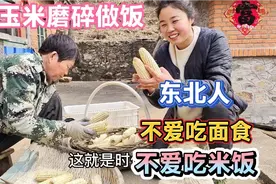 干玉米能做出什么美食，能做饭还能蒸窝窝头，爸妈两天不吃馋的慌