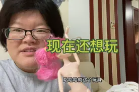 小时候拥有一个芭比娃娃那简直就是焦点，现在孩子早就不想玩了视频封面