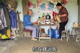 爷爷老思想重男轻女，到老了才觉得女儿才是贴心小棉袄常回家看看视频封面
