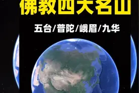 四大道教名山视频封面