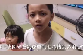 八岁严重叛逆期，妈妈说两句就嫌弃妈妈啰嗦，差点动起手来视频封面
