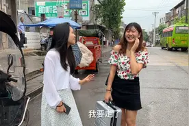 秀秀今天回深圳，姐妹俩车站离别没一点难过，下次回来就是过年了视频封面