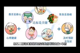 聚乙二醇洛塞那肽用药注意点