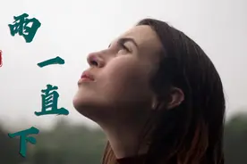 雨一直下#张宇视频封面