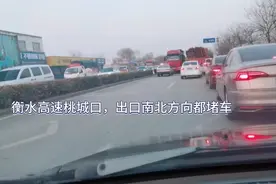 衡水高速桃城口南北方向堵死