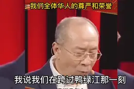 中国人民志愿军跨过鸭绿江的重大意义！视频封面