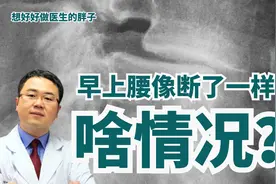 早上起来就腰疼，活动一下能缓解，是腰间盘突出吗？医生告诉您视频封面