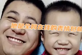 小甜椒：火爆全网表情包，实力演绎什么叫做笑的眼泪都留下来。视频封面