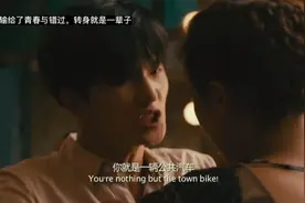 《左耳》最好的爱情输给了青春与错过，转身就是一生视频封面