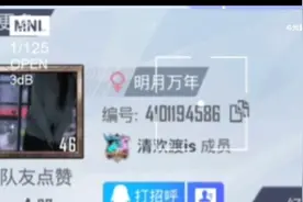 游戏ID组成歌2。 (视频忘了添加水印所以重新发)视频封面