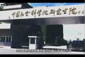 研究生学费一般是多少视频封面