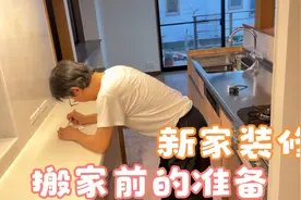 日本新家装修，搬家前的准备，佳爸给地板打蜡，效果有点没想到视频封面