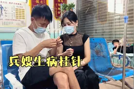 兵嫂嗓子发炎咳嗽，小兵带她去打针，瞬间变暖男，画面太温馨视频封面