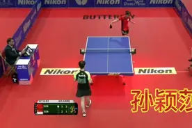 15岁孙颖莎第一次穿运动裙，参加香港青少年公开赛，可爱☺又霸气视频封面