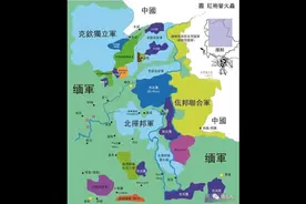 缅甸佤邦为何称之为小中国此视频教你认知什么是佤邦。视频封面