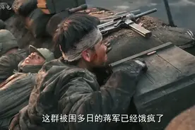 解放战争一个炊事班长投降一个连的将军视频封面