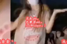 交友ahh。