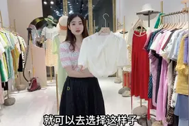 夏季黑色半裙的四种不同穿搭！那一套梗时尚显瘦呢？视频封面