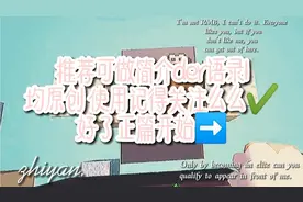 推荐适合做简介der语录通用篇✔️关注必回me活跃快来找me处关系视频封面