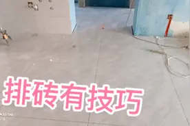 800+800的地砖正确排砖方法，全屋通铺对称过道中分，业主很满意视频封面