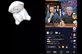 快手直播间 语言粗俗不堪  净化网络环境  反三俗 严禁打赏视频封面