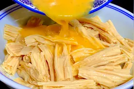 腐竹加2个鸡蛋，我家三天两头点名吃，营养美味，大人孩子超喜欢视频封面