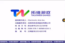 植物大战僵尸2去广告方法。