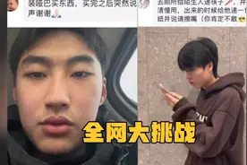 全网大冒险挑战，粉丝给网红博主出题，装哑巴买东西最后说谢谢视频封面