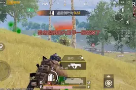 地铁逃生 ，和粉丝玩游戏是再带粉丝送装备 ？