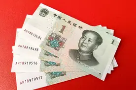 2019版一元纸币，补号冠，请大家欣赏。