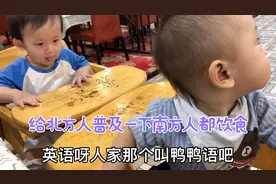 北方人回避一下，这是南方人专场因为北方人看到肯定会吐槽南方的视频封面