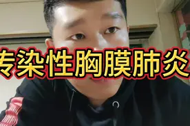 猪，传染性胸膜肺炎，有急性发作，有慢性发作，治疗方法看视频！视频封面