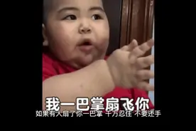 如果有人扇了你一巴掌，这样做，让他跪下来求你。视频封面