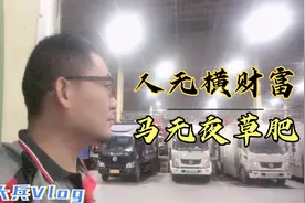 C1驾照能开哪些车？蓝牌四米二，大兵兼职快递转仓司机，跑2趟375视频封面