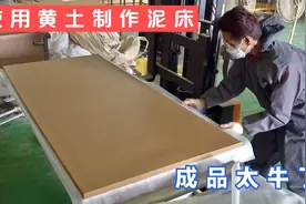 用黄土制作泥床全过程，看到最后才明白为什么它这么贵，值得！视频封面