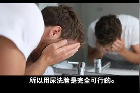 49个你不知道的人体冷知识视频封面