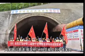 中国中铁和中国铁建的区别—简单易懂明白版视频封面