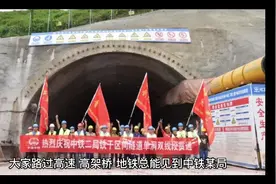 中国中铁和中国铁建的区别—简单易懂明白版视频封面